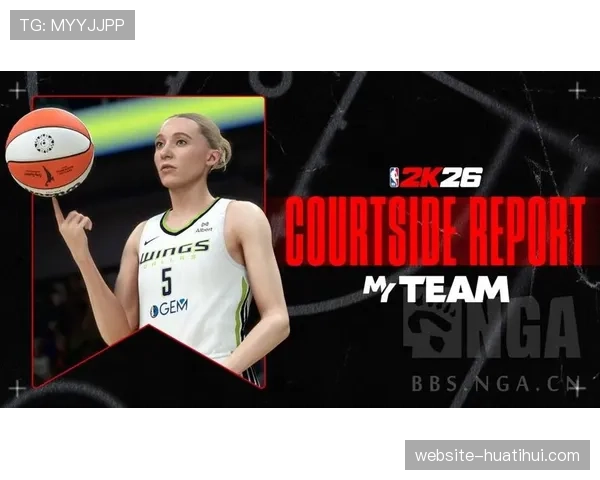 NBA 2K27将首次引入WNBA王朝模式，宣传片发布