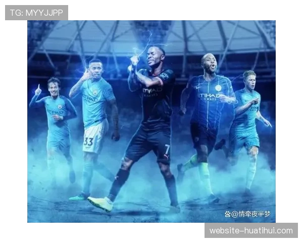 “一场非典型的胜利”：解析皇马在伯纳乌如何用反击击败曼城的控制